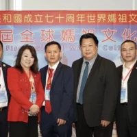 “妈祖文化走进联合国” —— 首届全球妈祖文化论坛9月6日在联合国举行