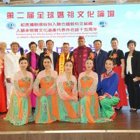 Global Mazu Culture Forum at the UN (2nd Edition) Gala Dinner