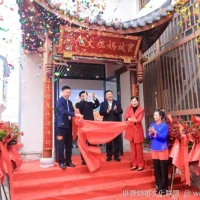 Beijing Mazu Cultural Center Grand Opening
