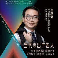 Founder and Chairman of Media Butler Wang Shuangqi
